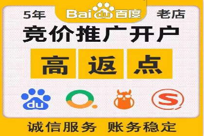 案例分享：如何利用百度推广实现成本效益最大化